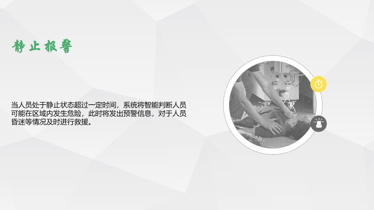 通亮（终极版）.png