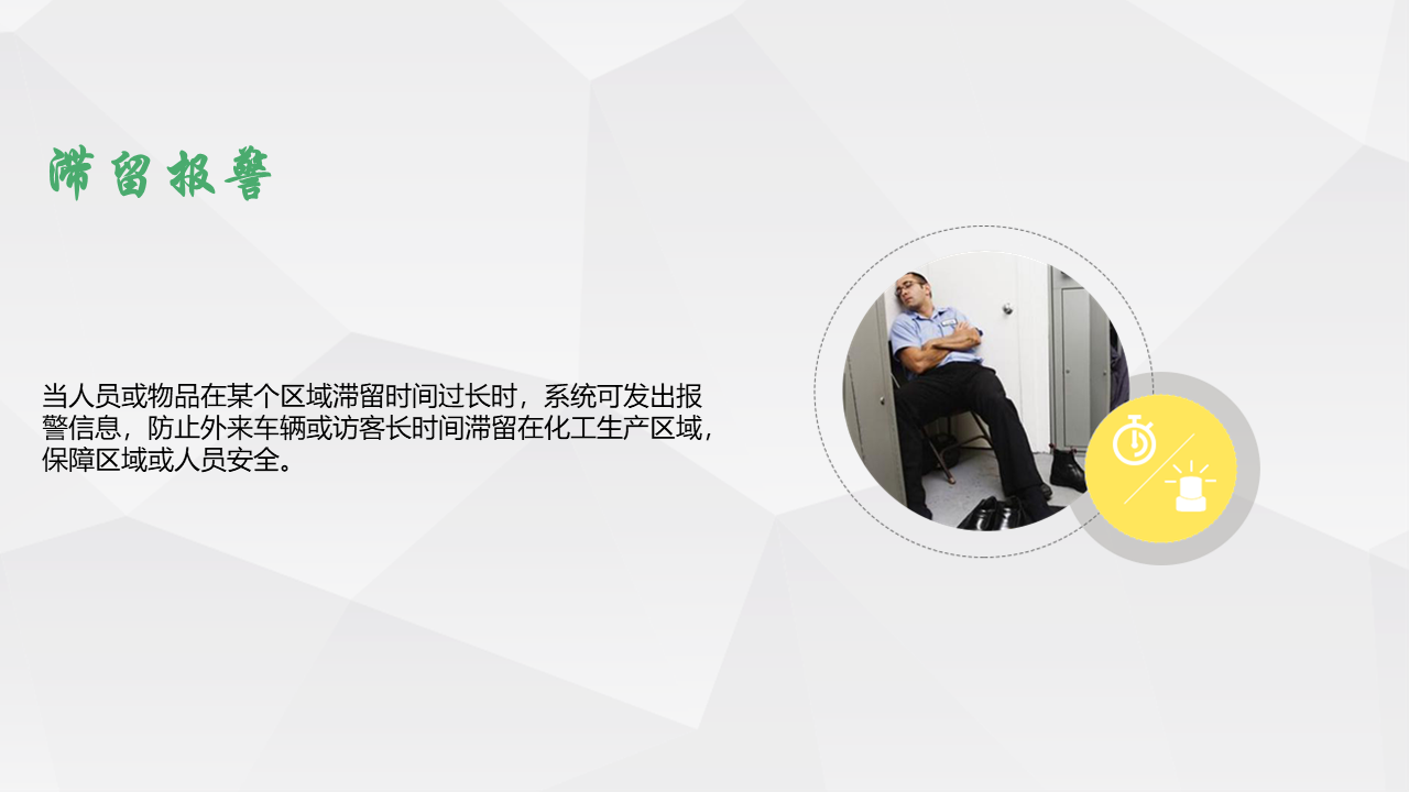 通亮（终极版）.png