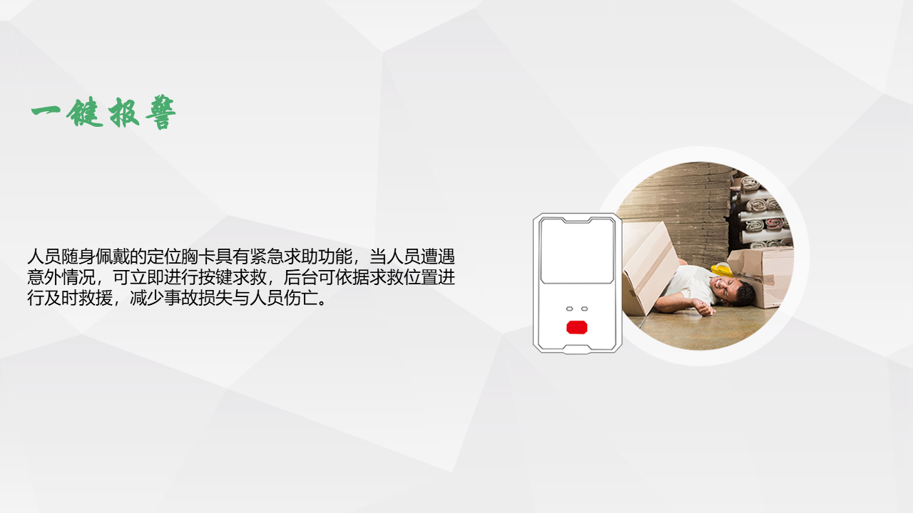 通亮（终极版）.png