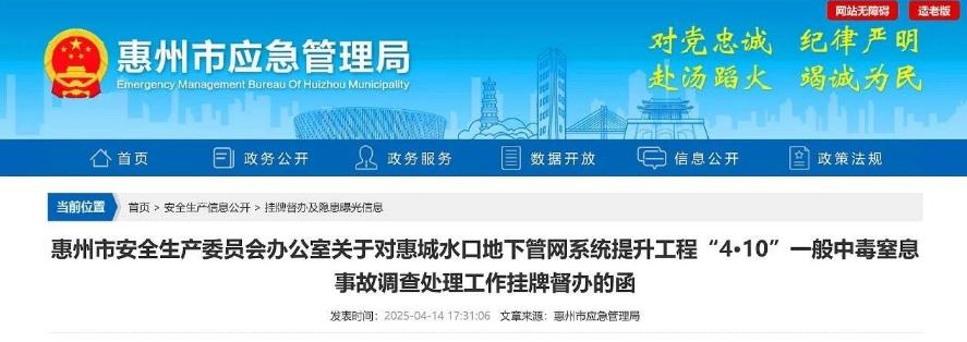 微信图片_20250425094358.png 微信图片_20250425094358.png