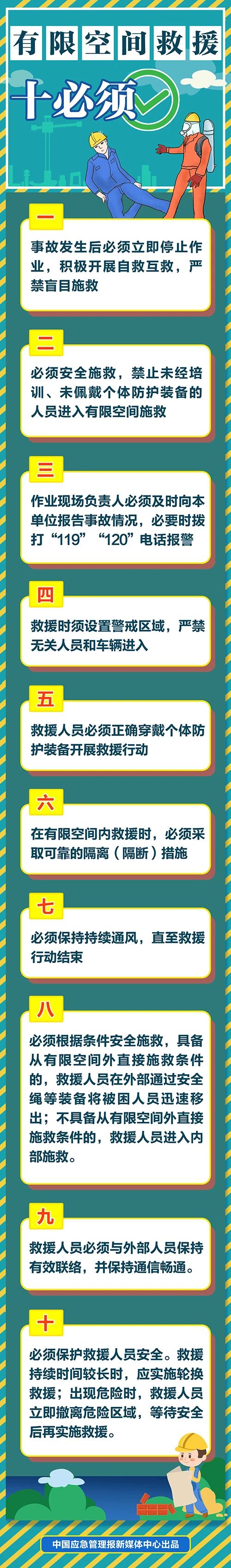 微信图片_20250425094513.jpg 微信图片_20250425094513.jpg