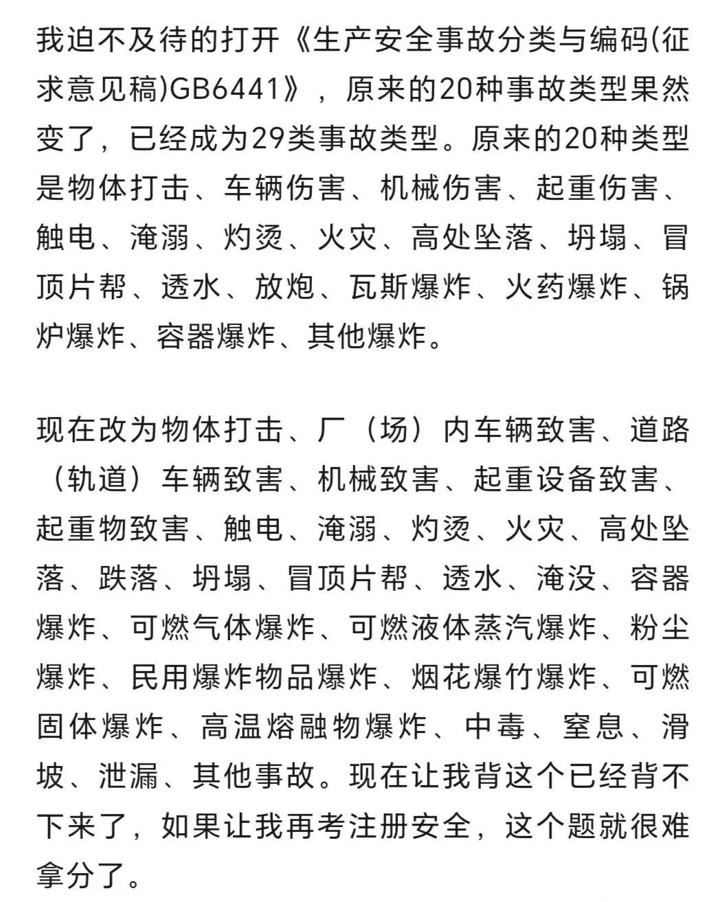 微信图片_20250427085742.jpg 微信图片_20250427085742.jpg