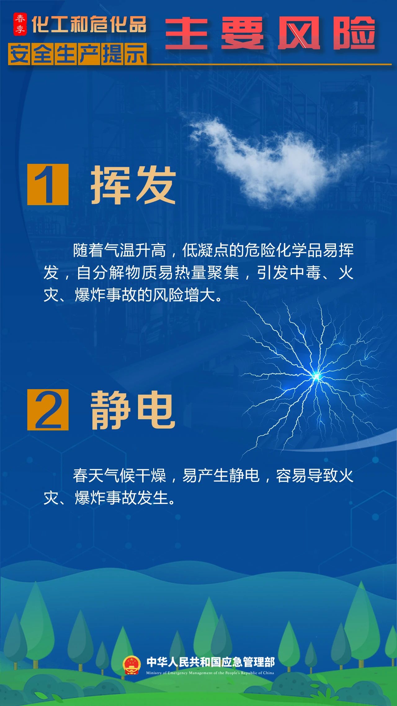 微信图片_20250428093324.jpg 微信图片_20250428093324.jpg