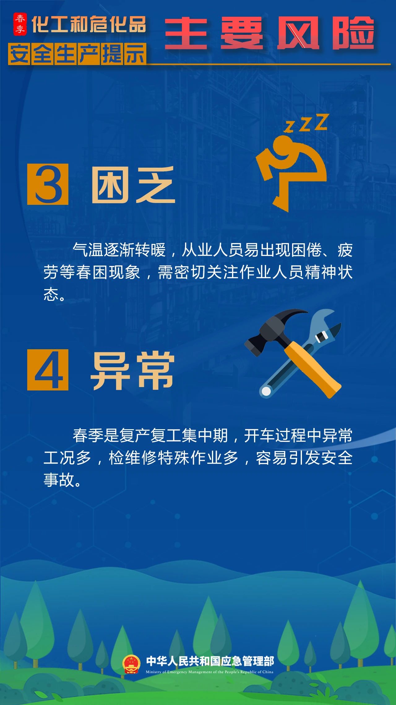微信图片_20250428093330.jpg 微信图片_20250428093330.jpg