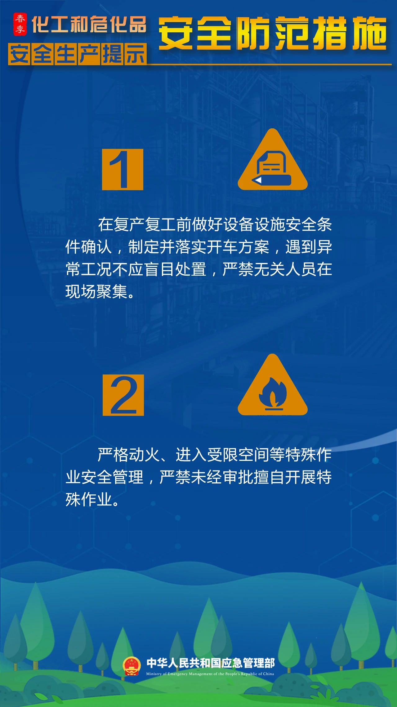 微信图片_20250428093335.jpg 微信图片_20250428093335.jpg