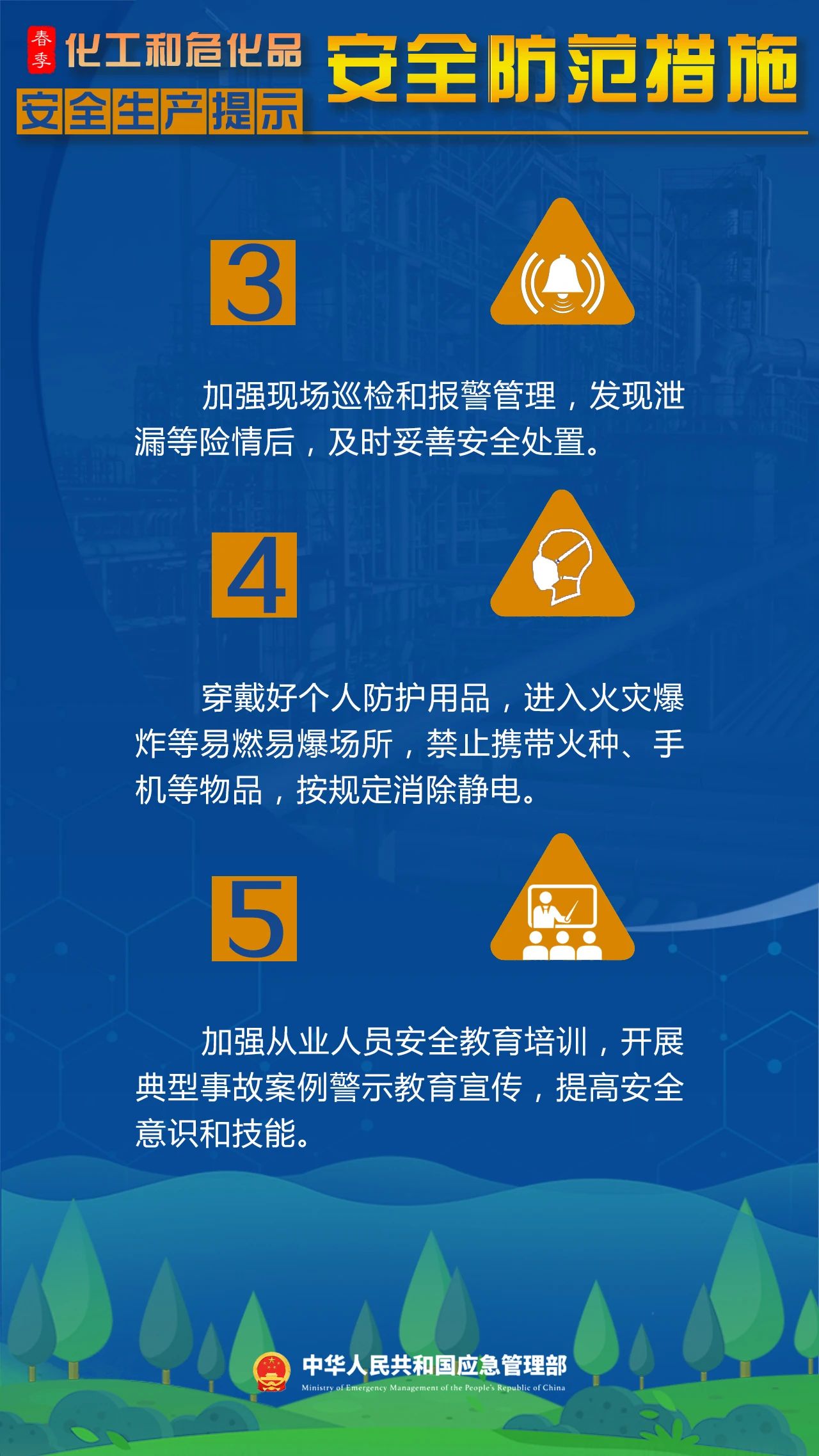 微信图片_20250428093825.jpg 微信图片_20250428093825.jpg
