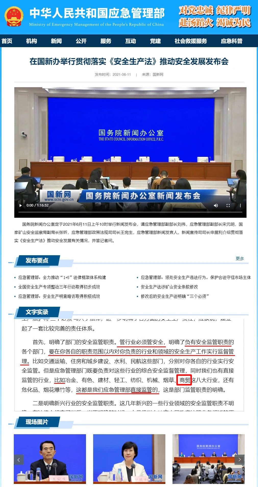 微信图片_20250429085643.jpg 微信图片_20250429085643.jpg