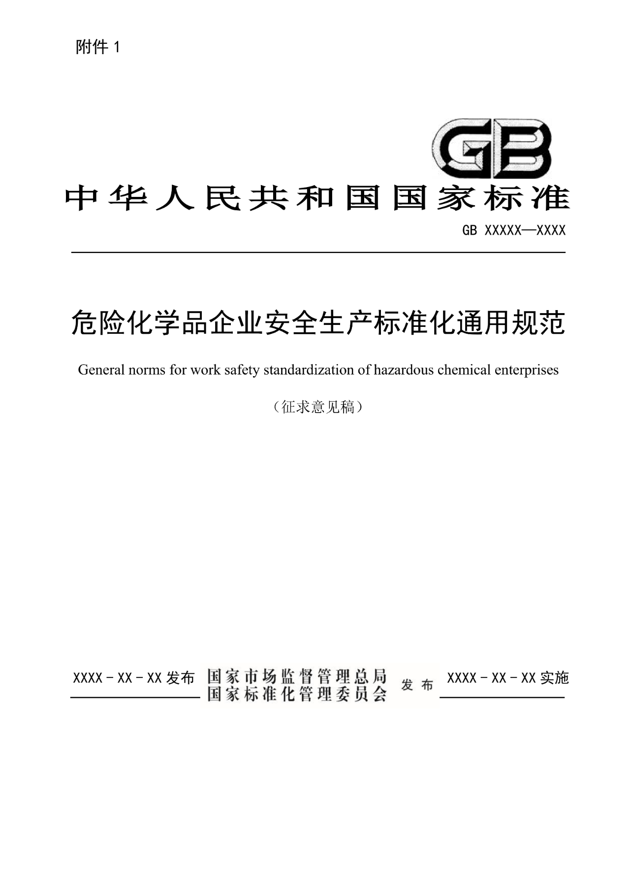 微信图片_20250430083305.png