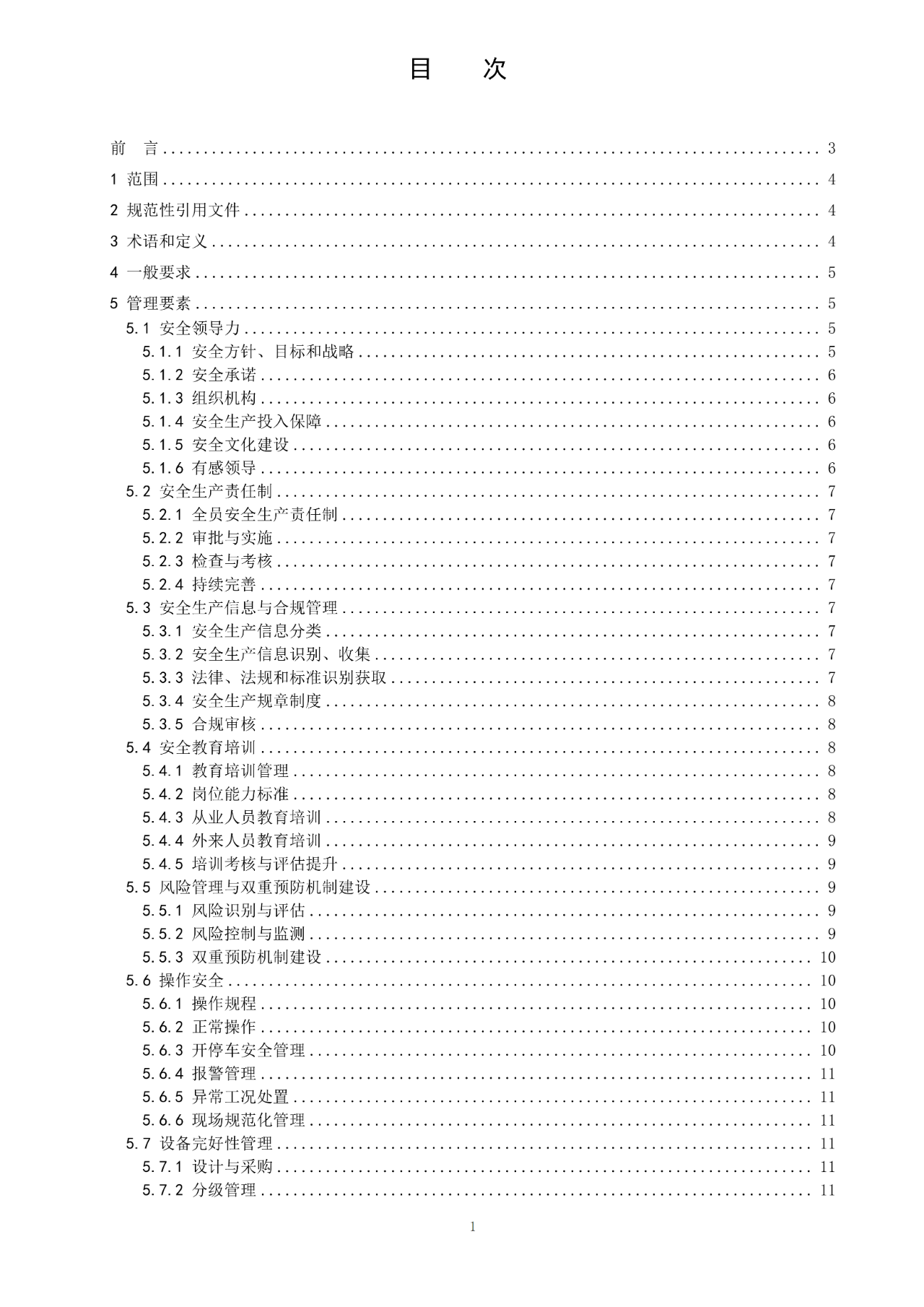 微信图片_20250430083311.png