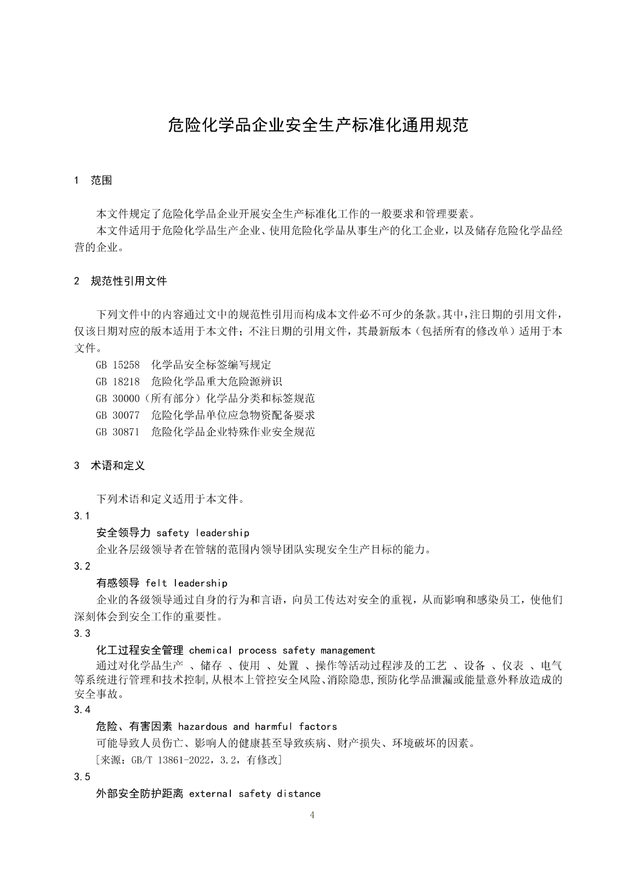 微信图片_20250430083407.png