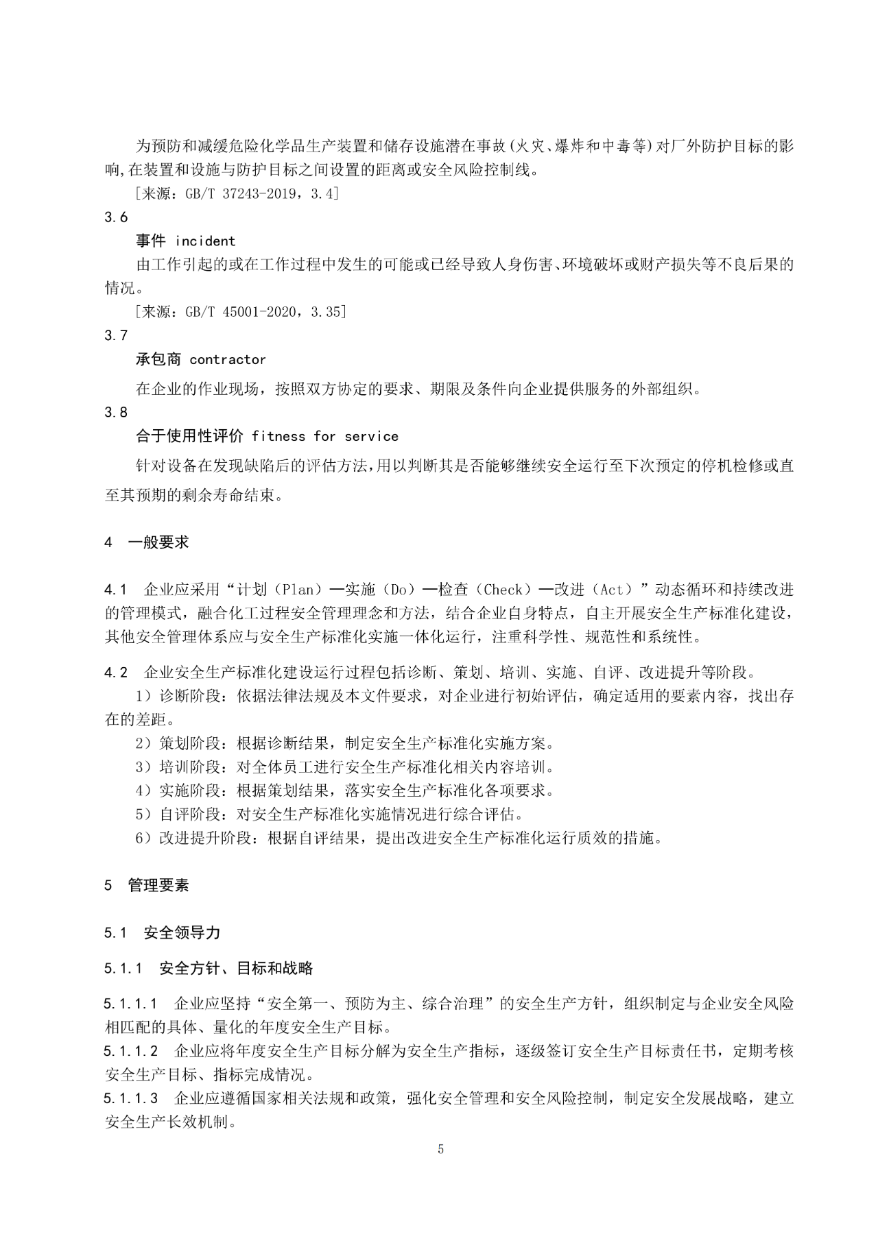 微信图片_20250430083416.png