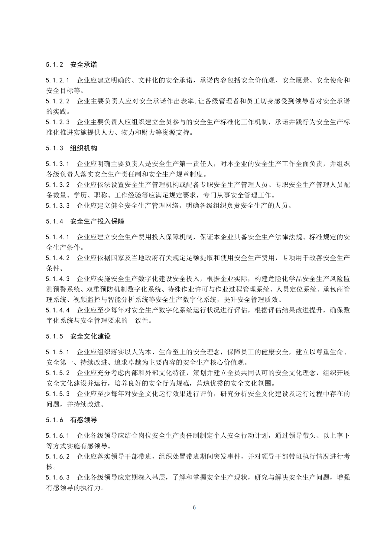 微信图片_20250430083422.png