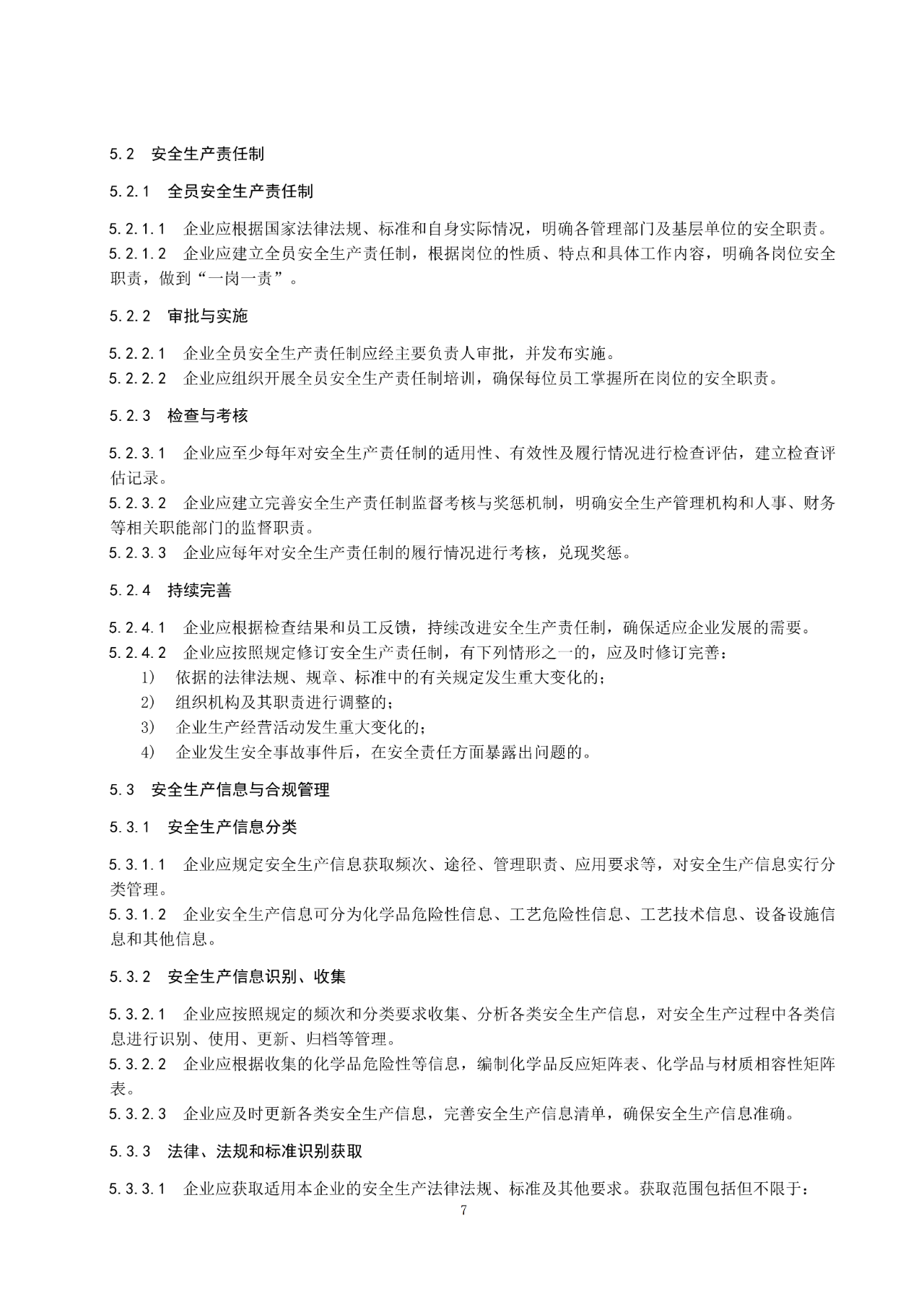 微信图片_20250430083426.png