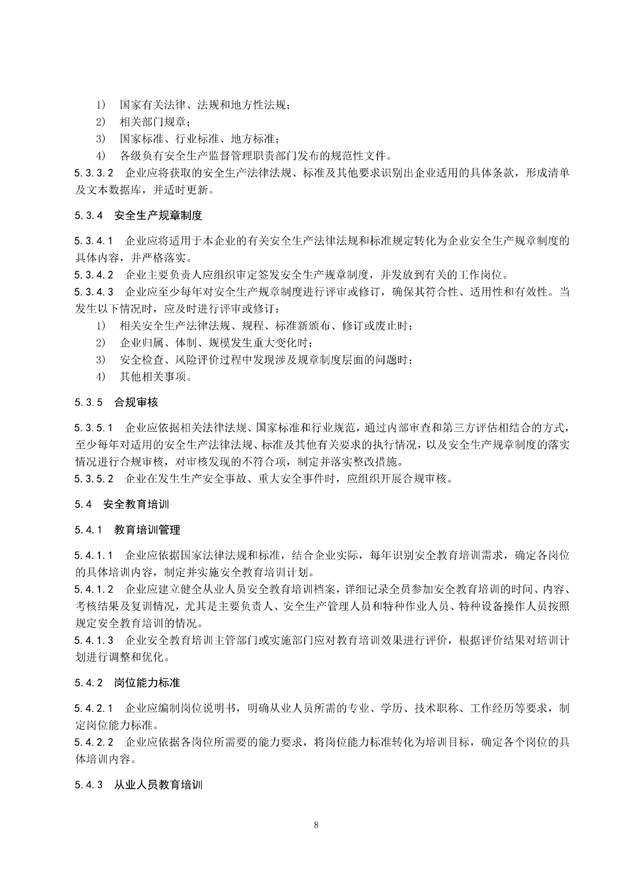 微信图片_20250430083432.png