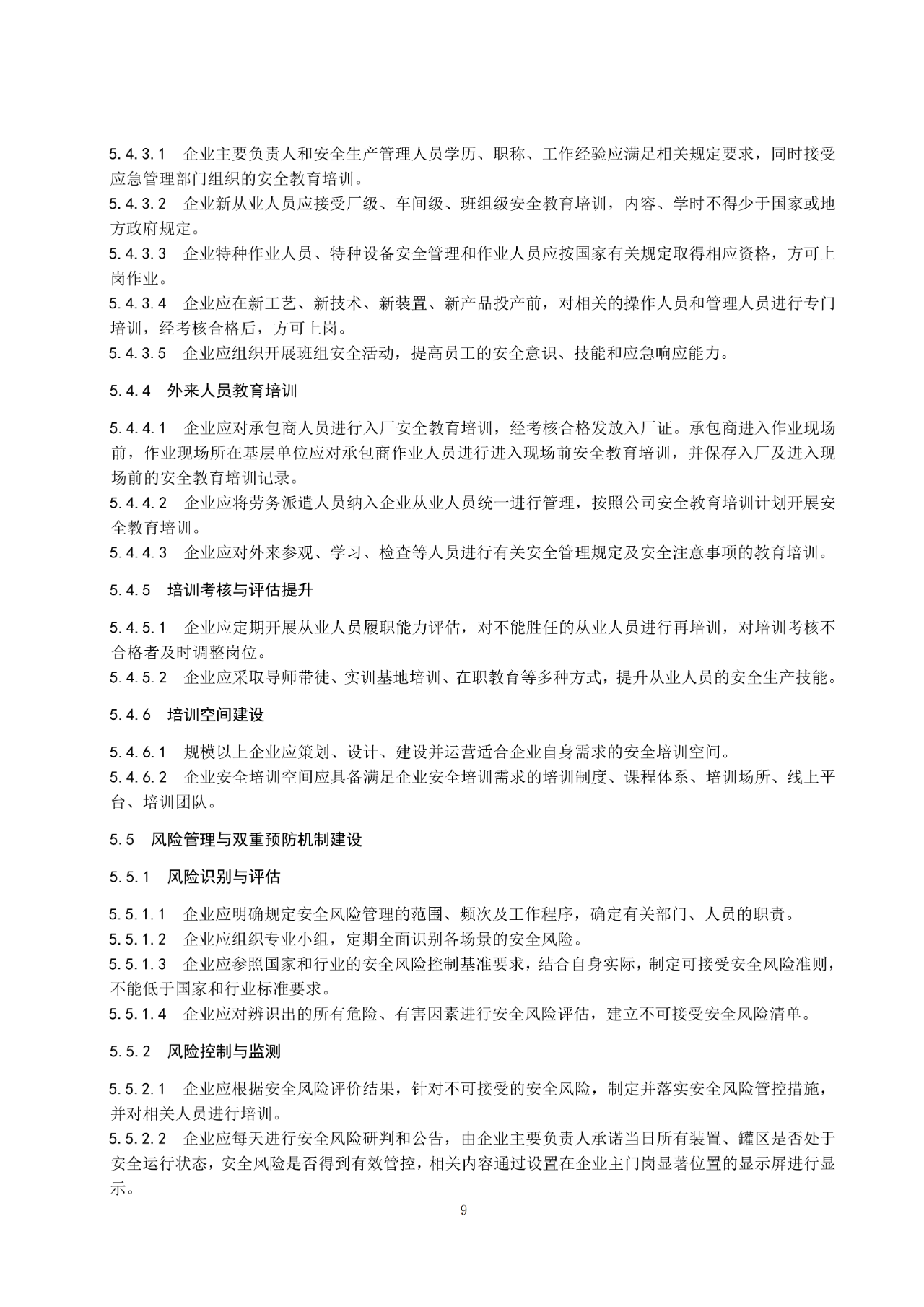 微信图片_20250430083437.png