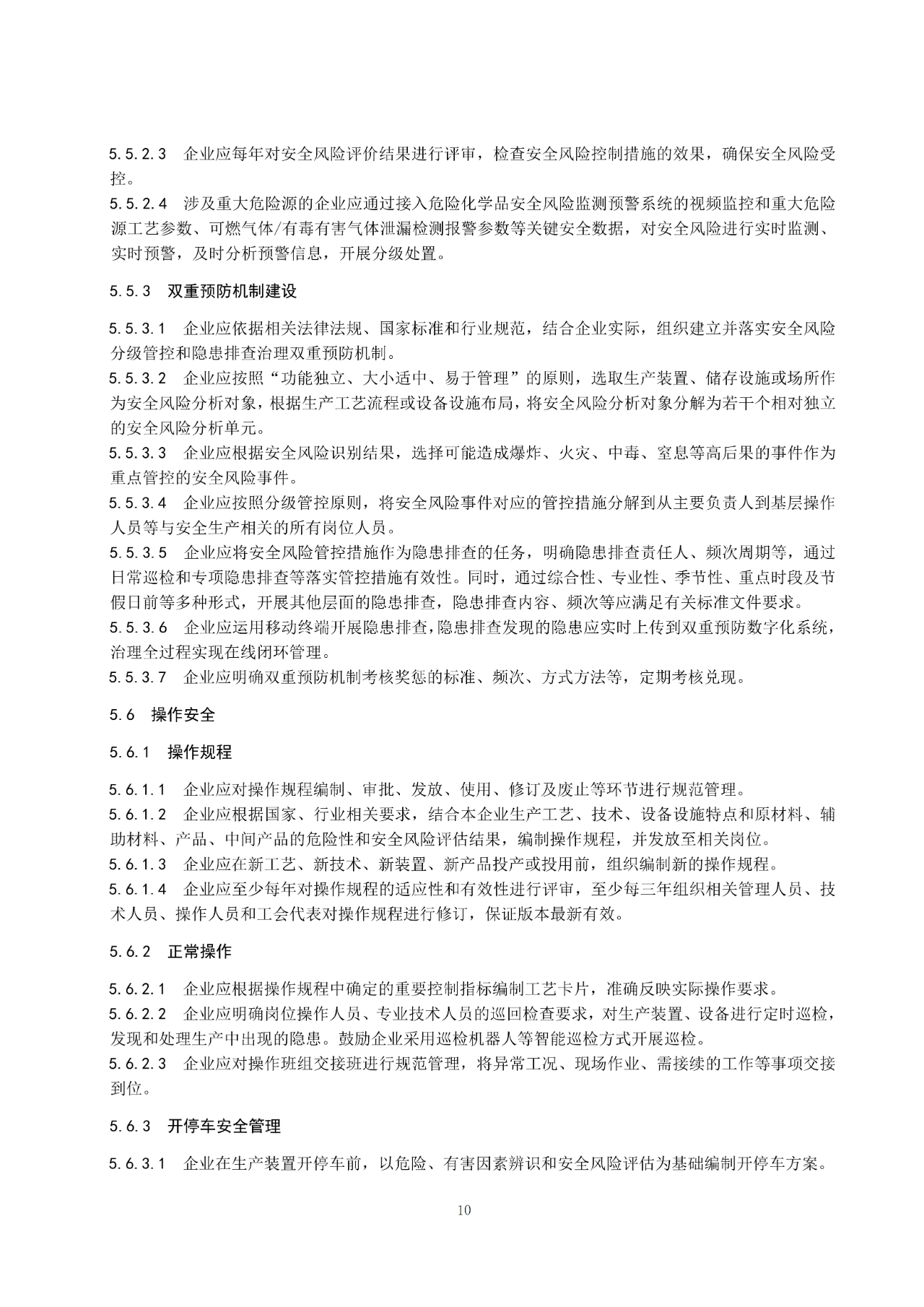 微信图片_20250430083443.png