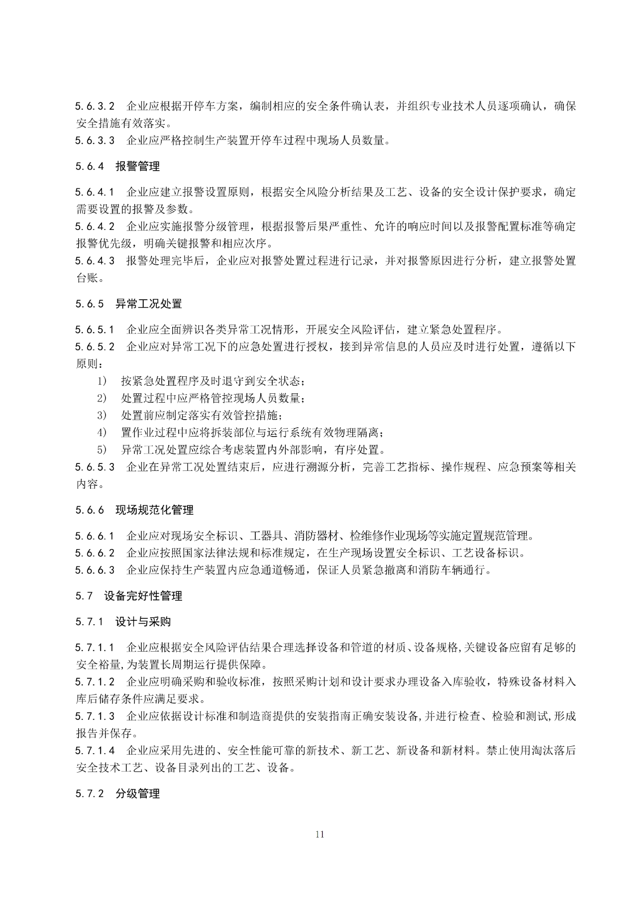 微信图片_20250430083613.png