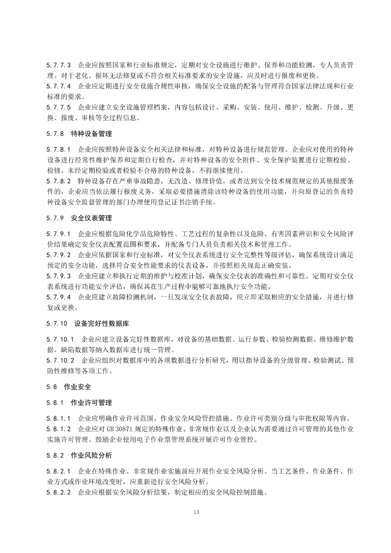 微信图片_20250430083625.png