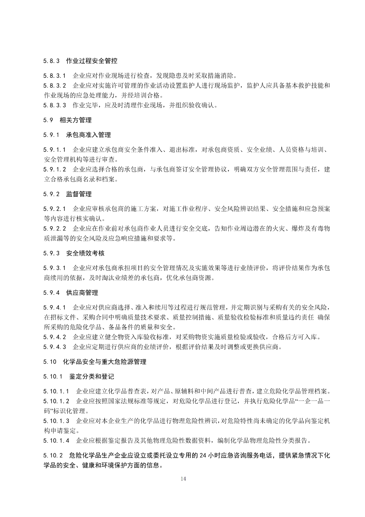 微信图片_20250430083631.png
