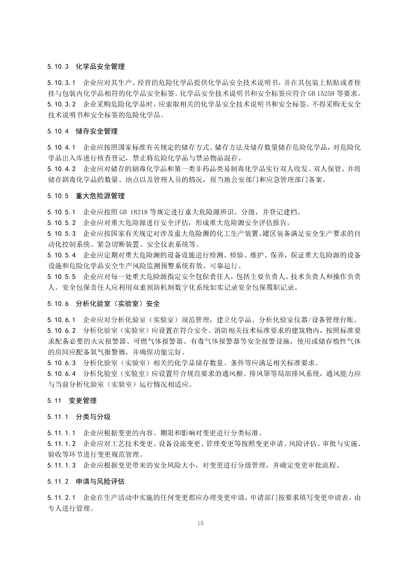 微信图片_20250430083637.png
