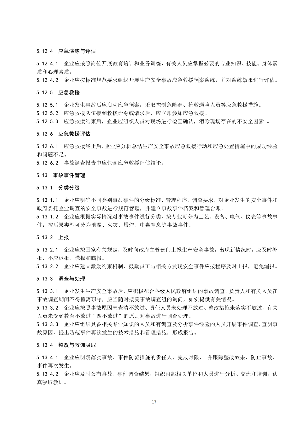 微信图片_20250430083648.png