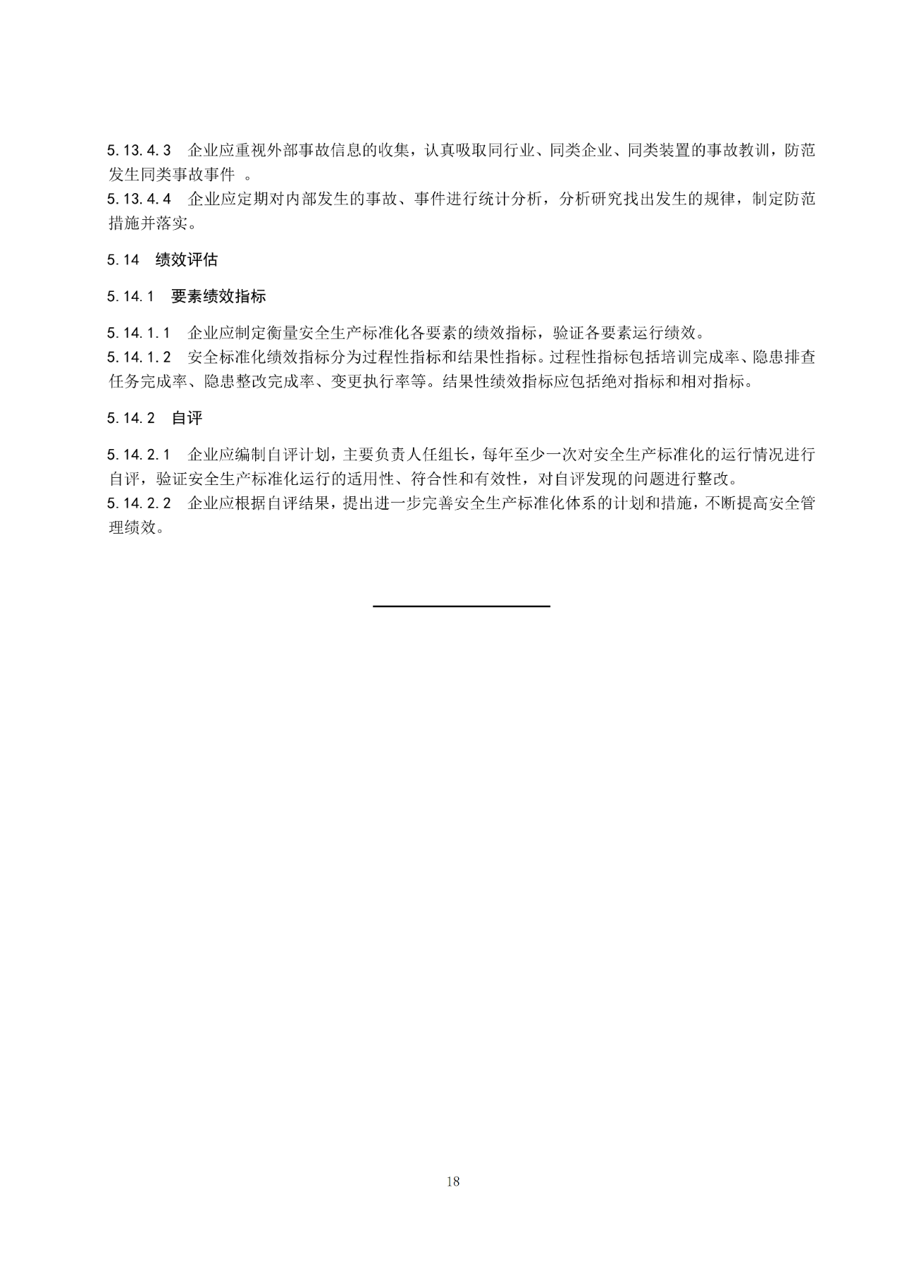 微信图片_20250430083654.png