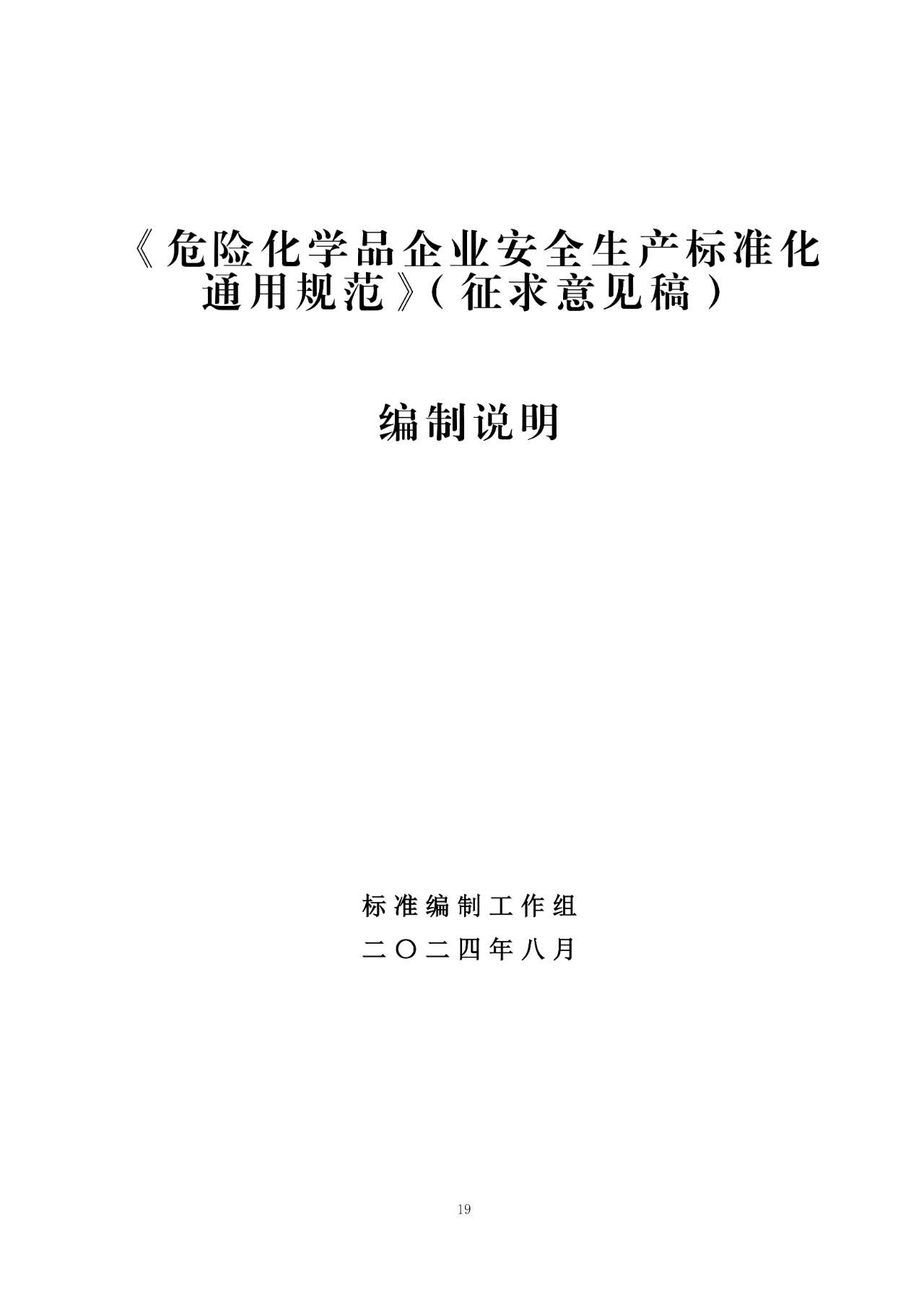 微信图片_20250430083821.png