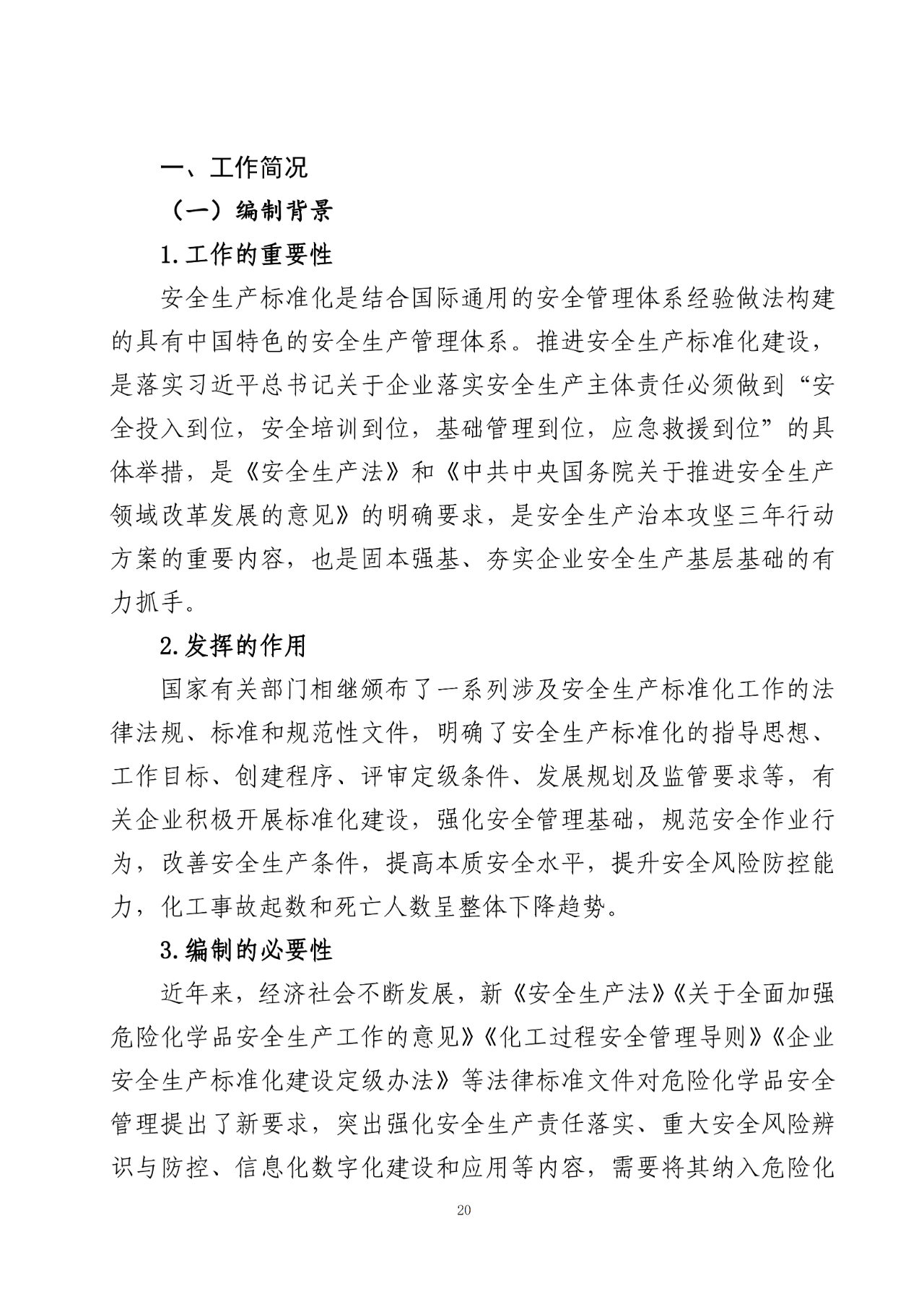 微信图片_20250430083827.png