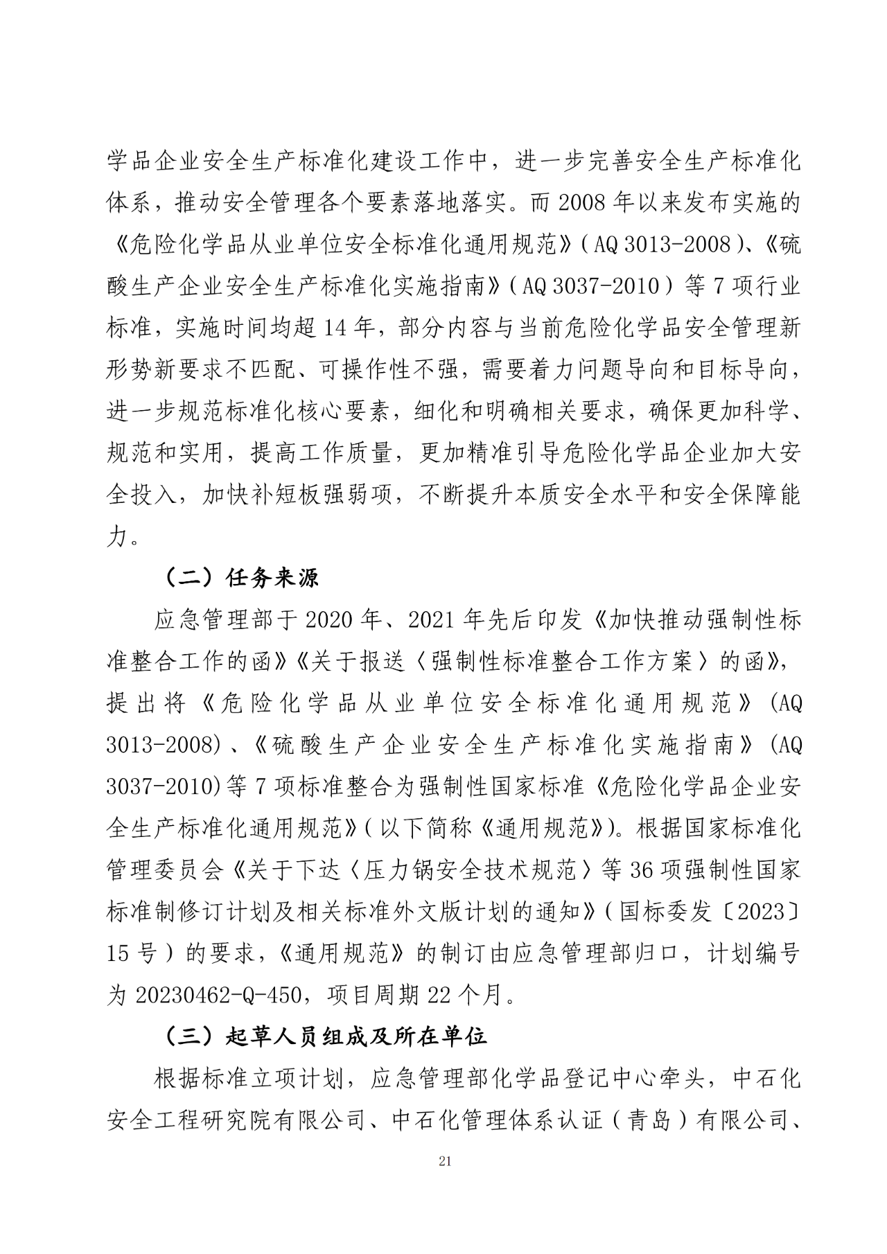 微信图片_20250430083832.png