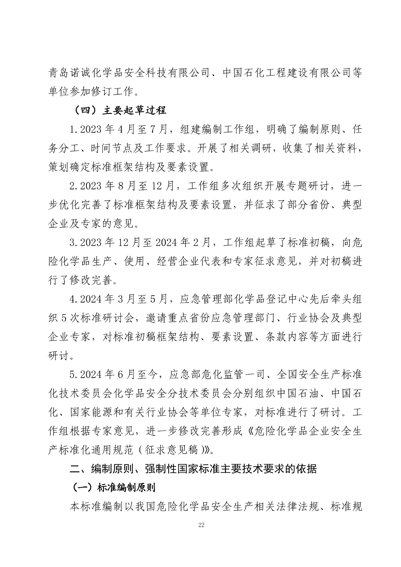 微信图片_20250430083837.png