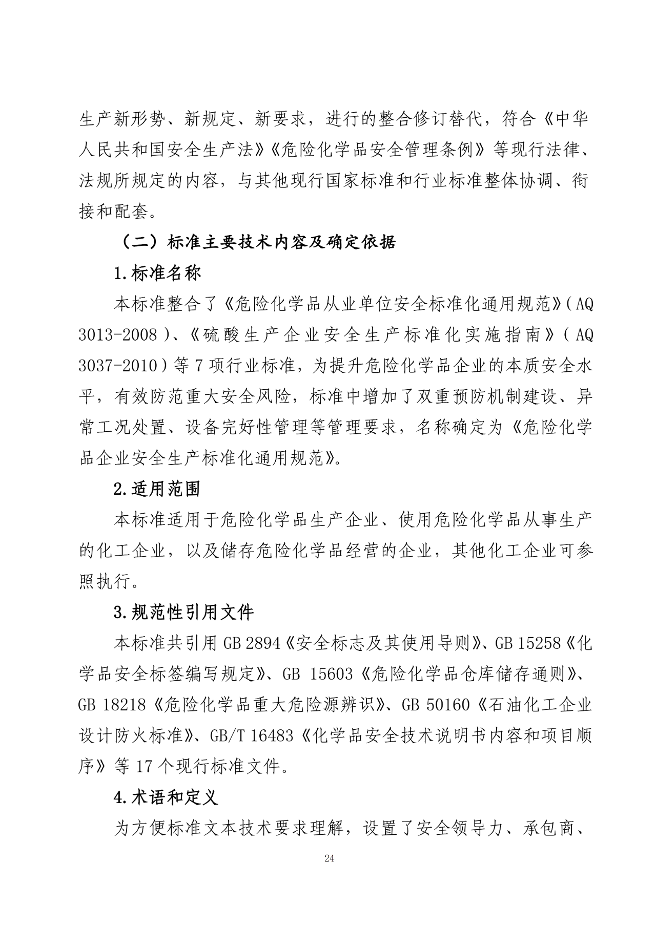 微信图片_20250430083848.png