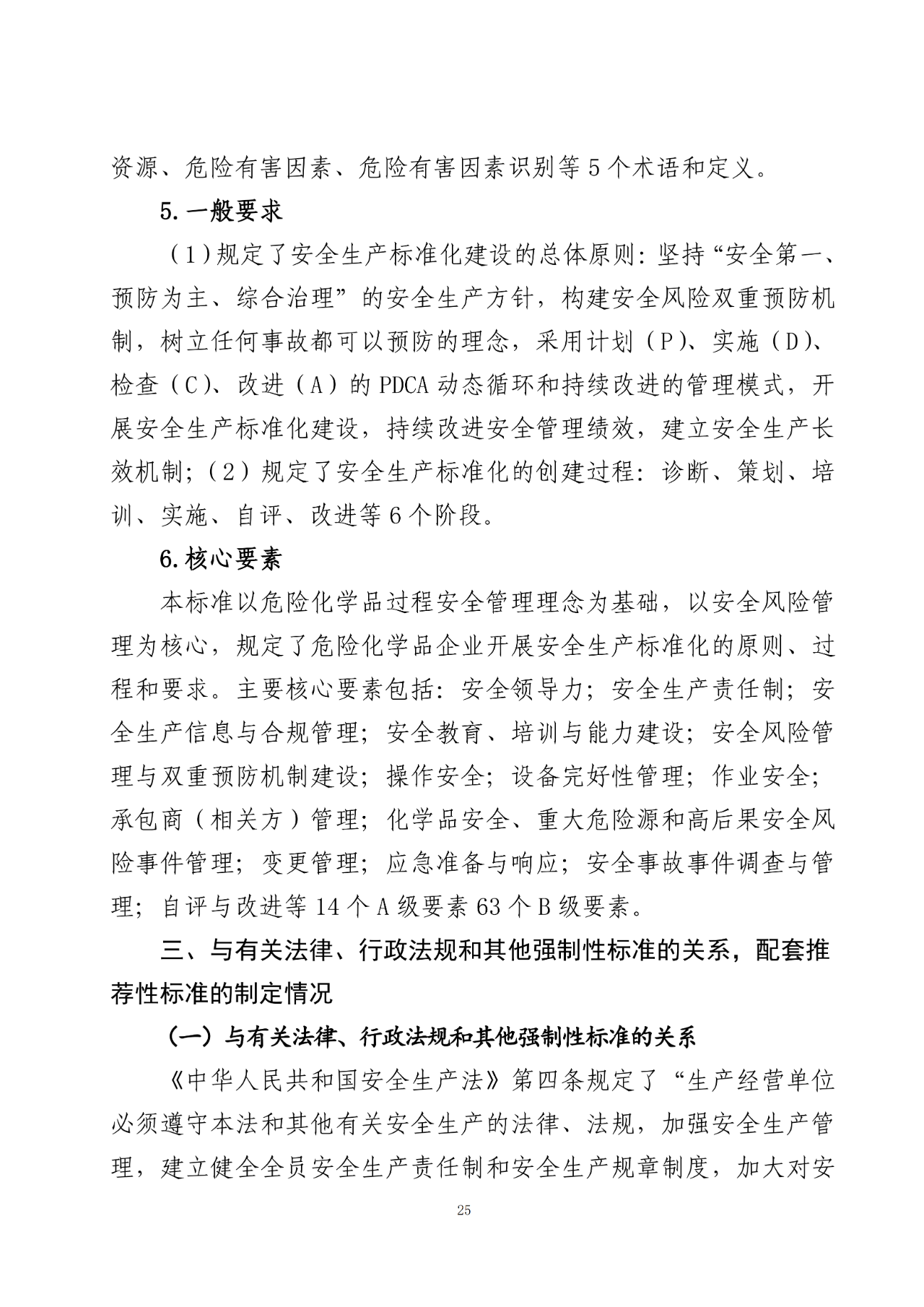微信图片_20250430083853.png