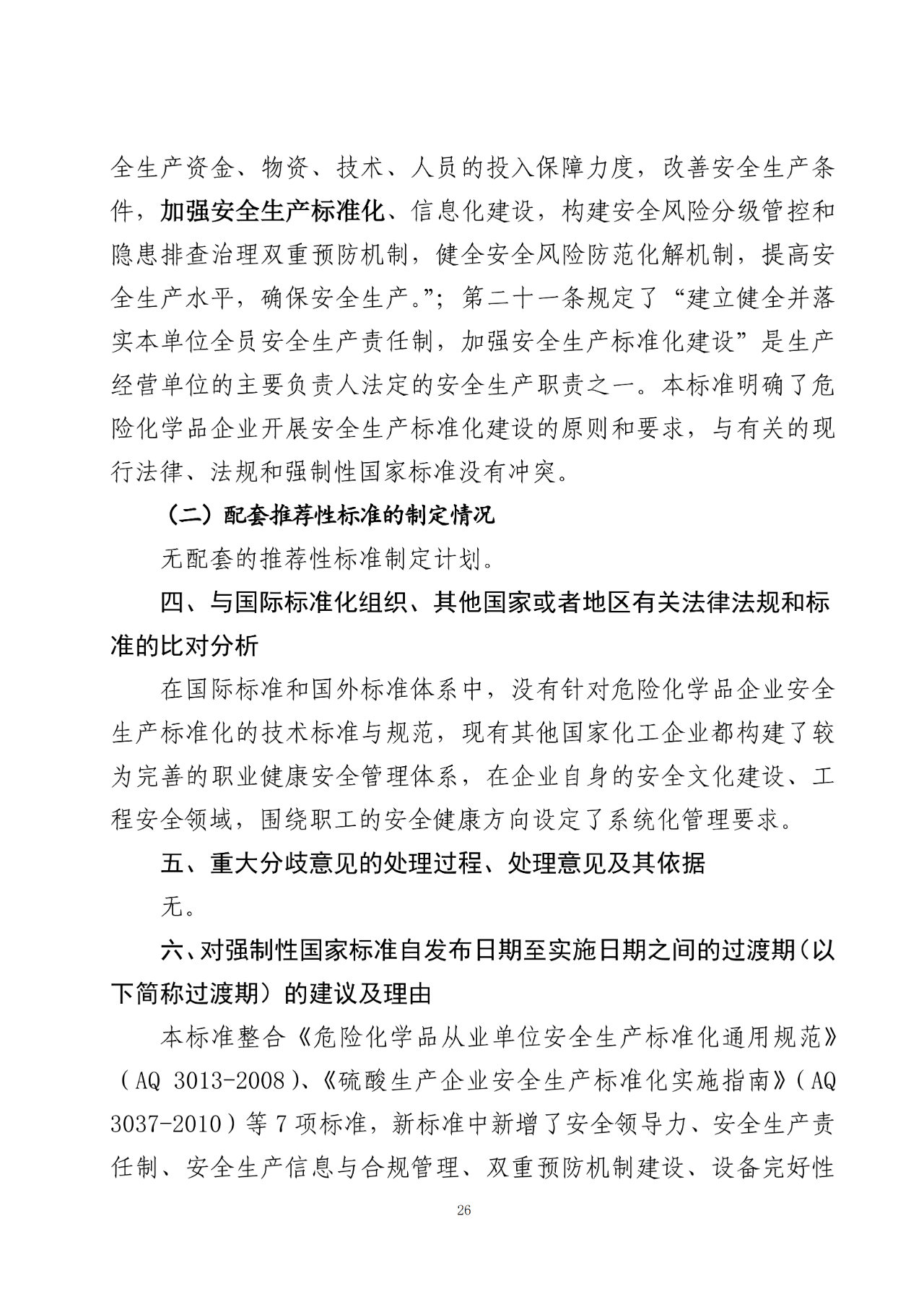 微信图片_20250430083858.png
