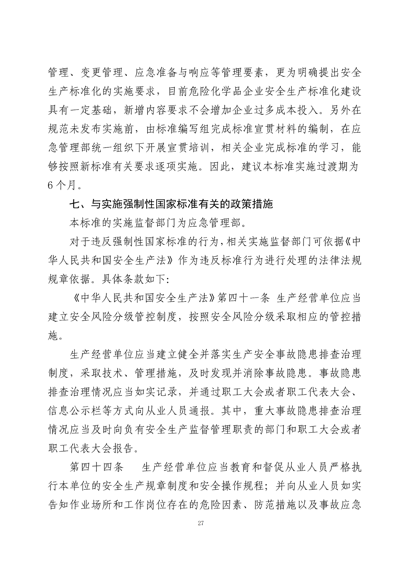 微信图片_20250430083903.png