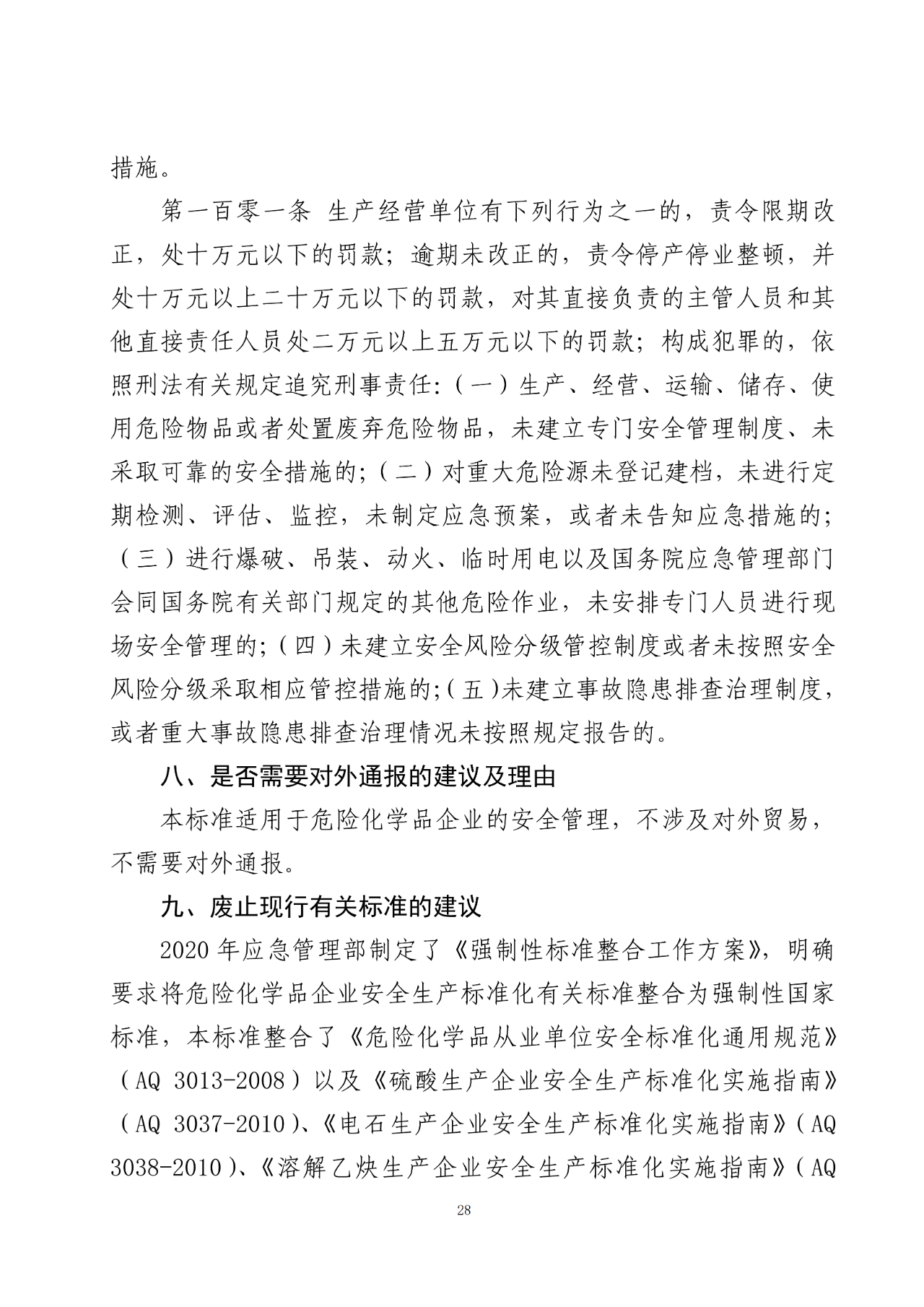 微信图片_20250430083909.png