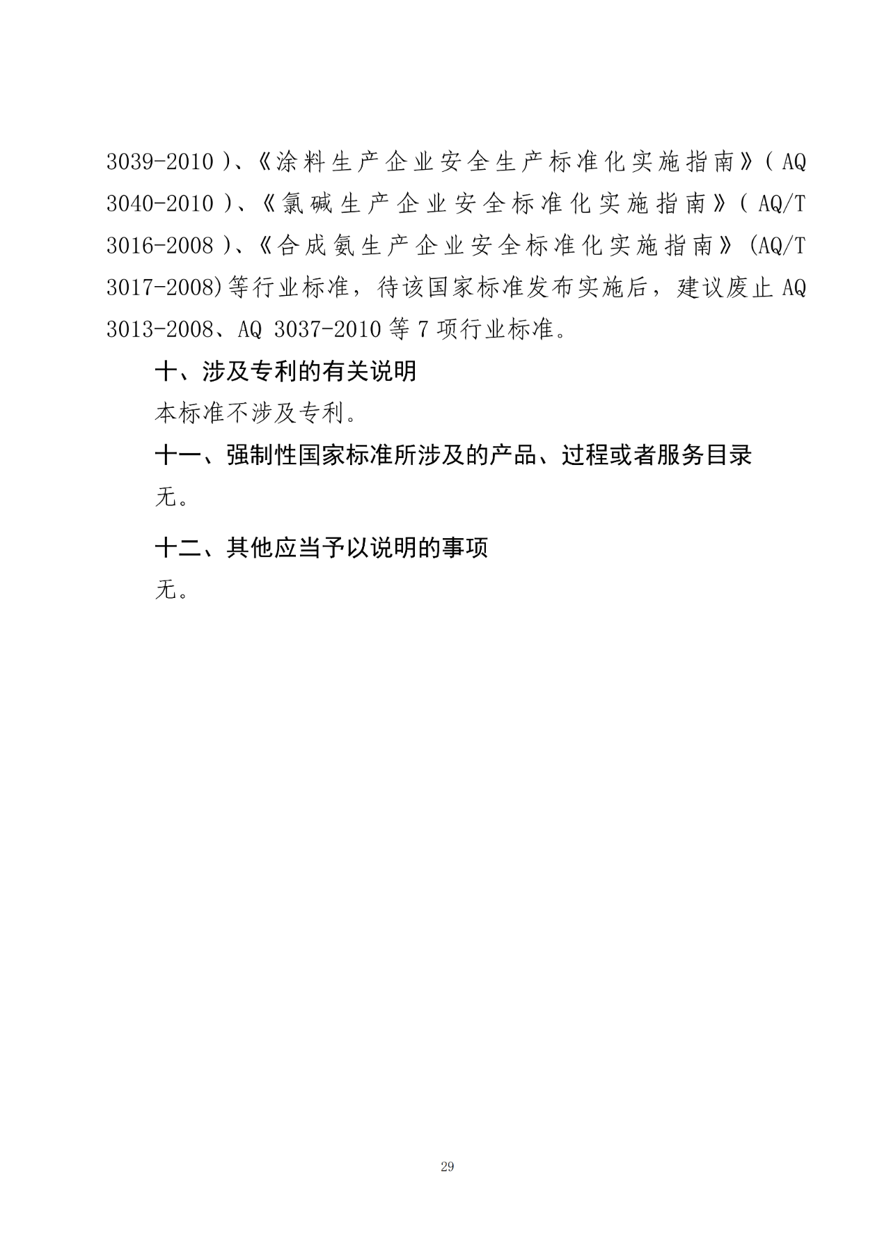 微信图片_20250430084129.png 微信图片_20250430084129.png
